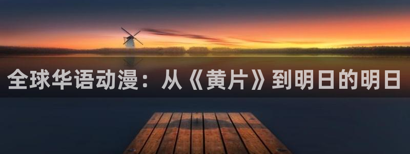 acg动漫