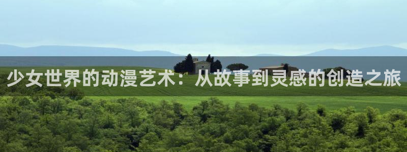 acg动漫官