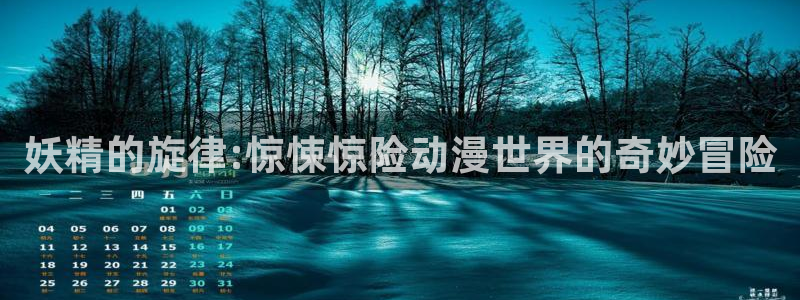 acg动漫在线观看